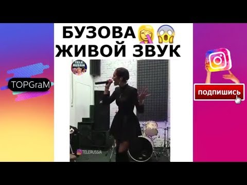 TeleRussia - ЗВЕЗДЫ 80 уровня! Лучшие фейлы 2017 или НЕудачники 80 лвл  - [Выпуск 34] - НОЯБРЬ 2017