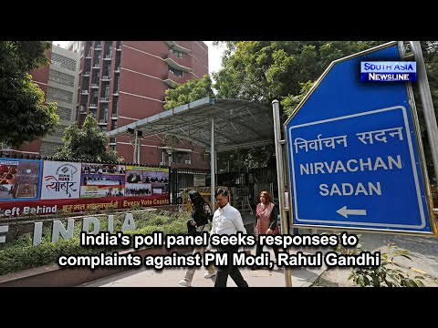 India's poll panel seeks responses to complaints against PM Modi, Rahul Gandhi