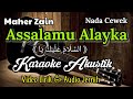 Assalamu‘alaika Ya Rosulallah (Roqqota Aina) - Maher  Zain - Karaoke Akustik