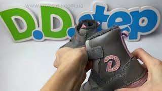 D.D.Step черевики W071-52664D Dark Grey