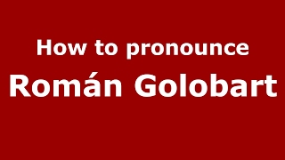 How to pronounce Román Golobart