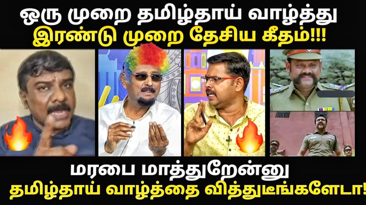 vijay sattsabai debate troll |  #vijayassemblytoday #udhayanidhistalin  #sattamandramtoday #kptroll