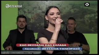 ΕΔΩ ΘΕΣΣΑΛΛΙΑ ΕΔΩ ΕΛΛΑΔΑ 22 11 2020