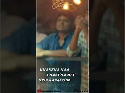 Shades of Kadhal - Tamil Album song | Maran | Offical lyric video song | vertical video