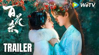 【Trailer】《百花杀》Blossoms of Power｜首发预告：娶她可得半壁江山｜何与、孟子义