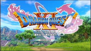 【DQⅪ】温めていたドラクエやる枠。【雑談】