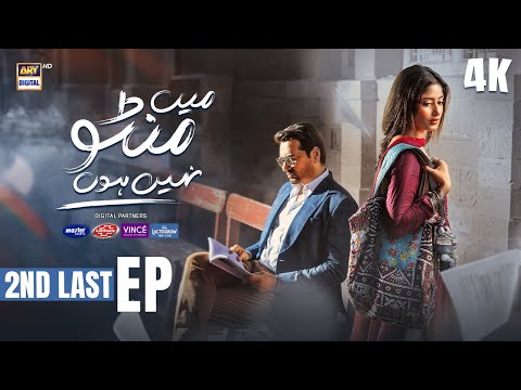 Mein Manto Nahi Hoon Episode 30