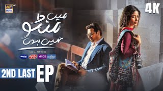 Download lagu Main Manto Nahi Hoon 2nd Last Episode 30 - Humayun Saeed - Sajal Aly | ARY Digital Drama mp3 Download lagu Main Manto Nahi Hoon 2nd Last Episode 30 - Humayun Saeed - Sajal Aly | ARY Digital Drama mp3