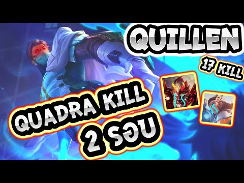 ROV:Quillen Jungle โคตรโหดกระโดดฆ่ายับ 17 Kill Rank SS9