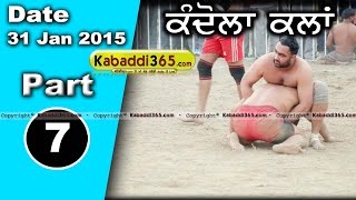 Kandola Kalan (Nurmahal)  Kabaddi Cup 31 Jan 2015 Part 1 by Kabaddi365.com