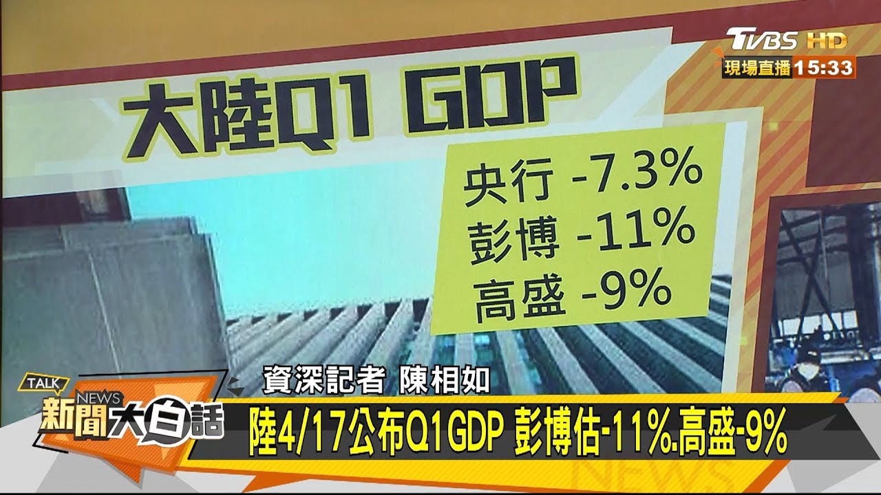印度延長禁足令期限 德里20多個熱區"完全封鎖"