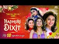 Hits Of Madhuri Dixit Birthday Special Pyaar Kiya Hai Chori Chori Top 10 Superhit Songs