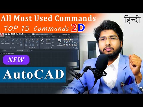 AutoCAD Top 15 Most Useful Commands In 2D | All useful commands Explained