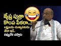 Garikapati Funny Garikapati Narasimha Rao Funny Speech