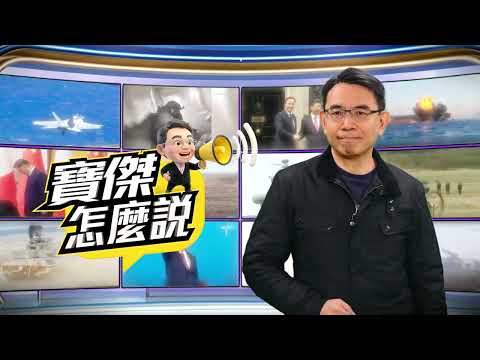 元旦連假！國五易壅塞「行車時間估平常7倍」 國道地雷路段出爐｜東森新聞