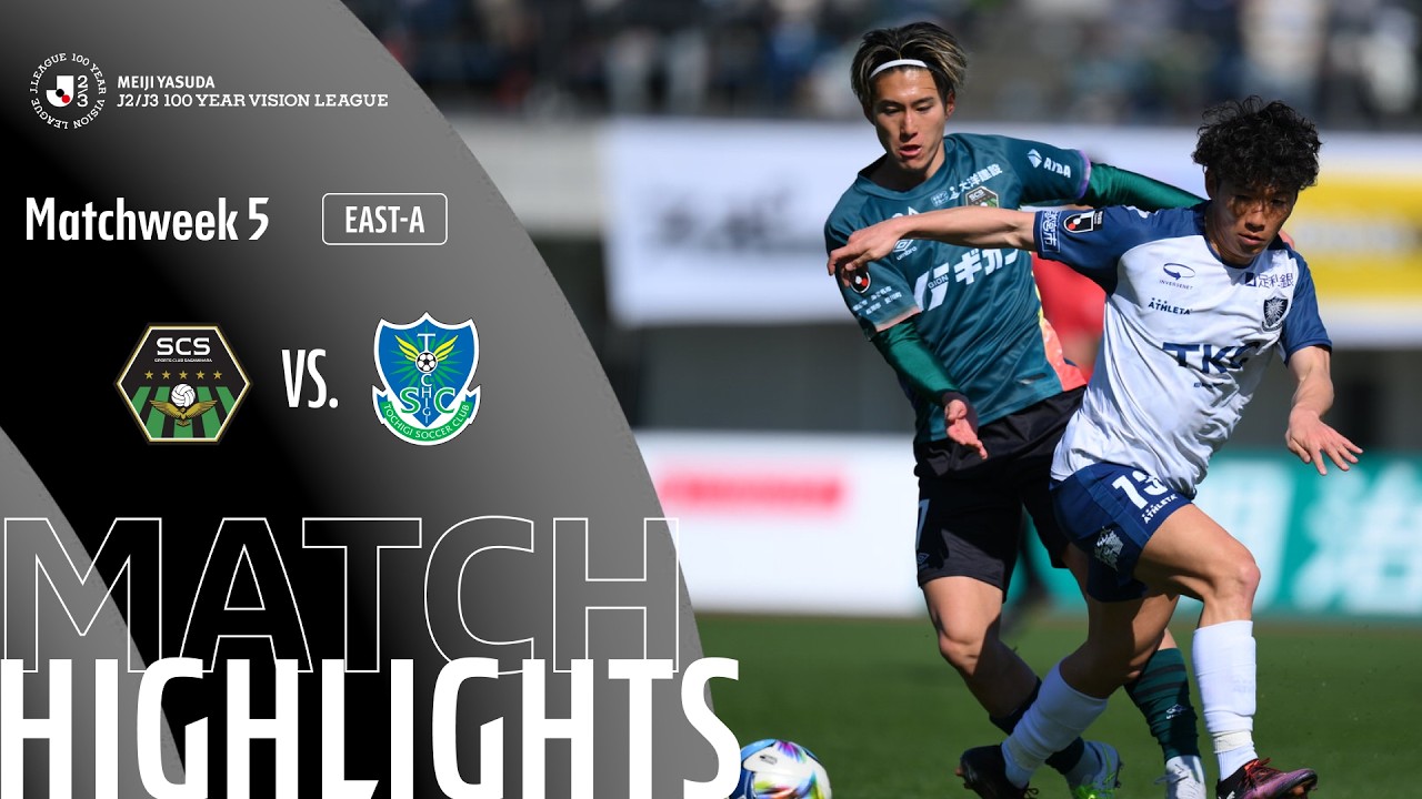 SC Sagamihara vs Tochigi SC Highlights