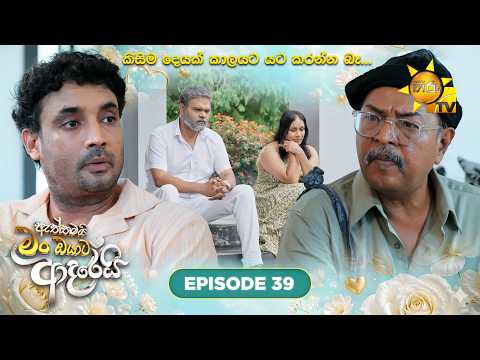 Hiru TV