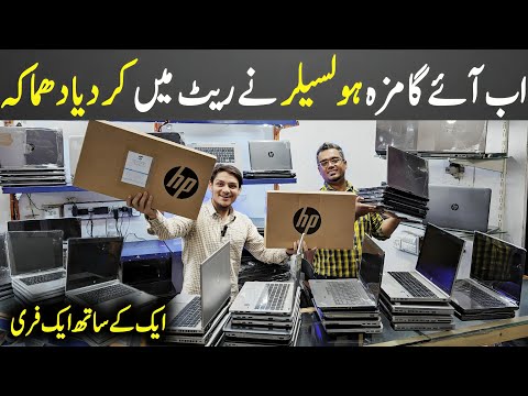 Laptop Price in Pakistan 2024 | Buy 1 Get 1 Free | low price laptops | 1st gen To 10th gen Laptops