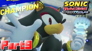 【ソニックレーシングクロスワールド】究極生命体は力だけじゃなくてアイテム運も最強！！/SONIC RSCING CROSS WORLDS Ec_POW Game Live part9