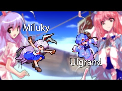 Miluky (Reisen) vs Ulgrand (Yuyuko) | Touhou Hisoutensoku