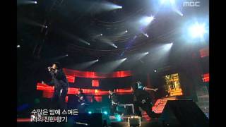Bigbang - Good Bye Baby, 빅뱅 - 굿바이 베이비, Music Core 20061216