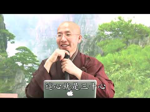 15 32 002 梵網菩薩戒之十重戒（全字幕）