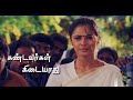 Innisai Paadi Varum Climax Cut Song WhatsApp Status Tamil Vijay Simran