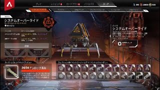 【ApexLegends】オクタンの格闘武器スキンバタフライナイフを獲得！【オコちゃんねる】