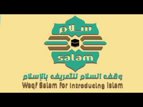 A Dictionary of Religious Terms New NEW Dr.Abdullah Abu-Eshy