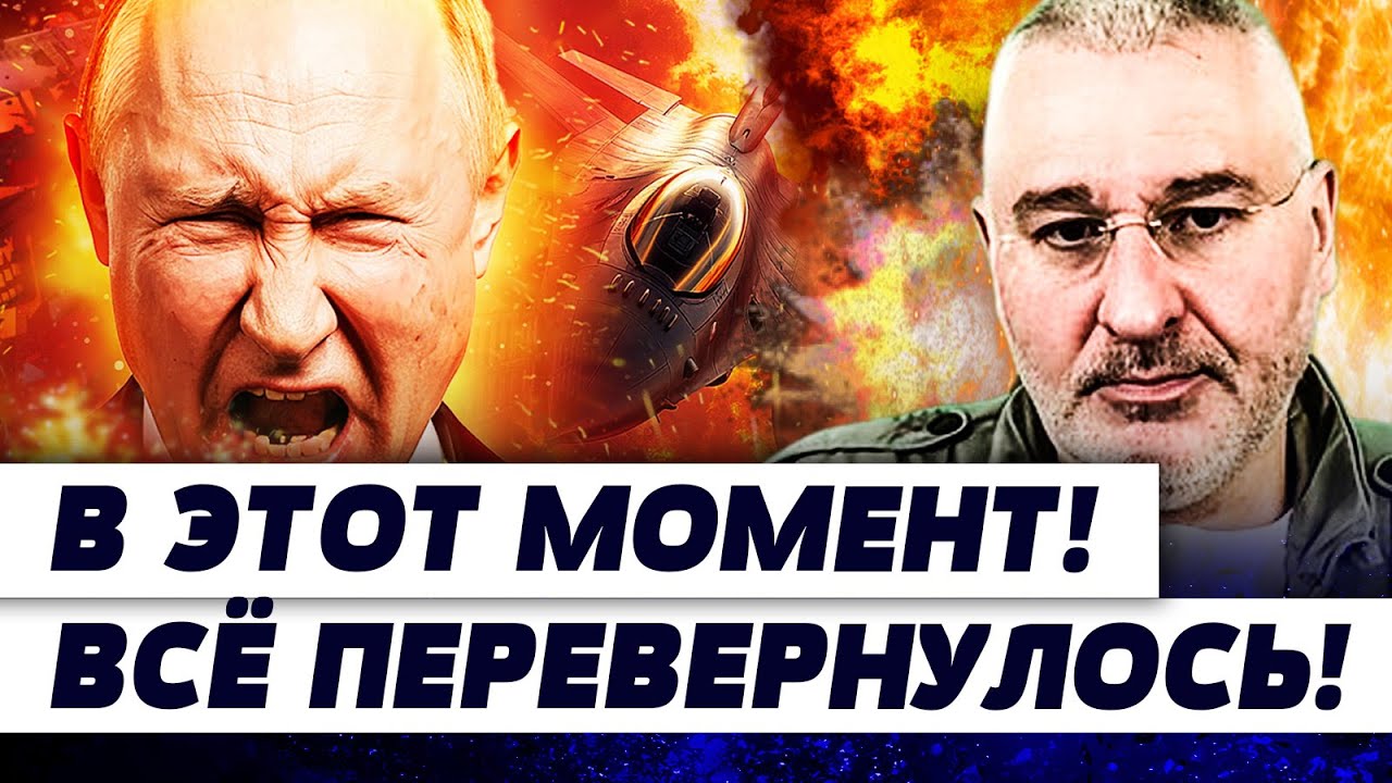 🔥ЭКСТРЕННО! УДАР ПО ЕВРОПЕ?! ОРЕШНИК ПУТИНА ВСКРЫЛ ГЛАВНОЕ! ЗЕЛЕНСКИЙ СРОЧН?
