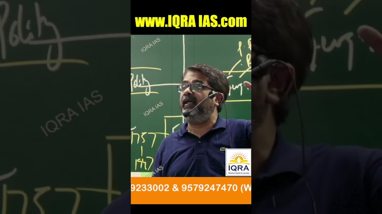 Rajya Sabha vs Lok Sabha Ojha Sir  #upsc #civilserviceexam #uppcs #upsccse