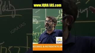 Rajya Sabha vs Lok Sabha Ojha Sir  #upsc #civilserviceexam #uppcs #upsccse