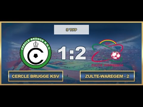 AFL17. BenePort. Day 5. Cercle - ZW-2