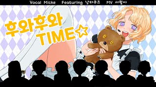 너네 내가 누군지 알어? 어? 녹음한 지 11주년 된 사람이야 마