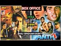 Anth 1994 Vs Thakshak 1999 Movie Lifetime Box Office Collection Ajay Devgun Sunil Shetty
