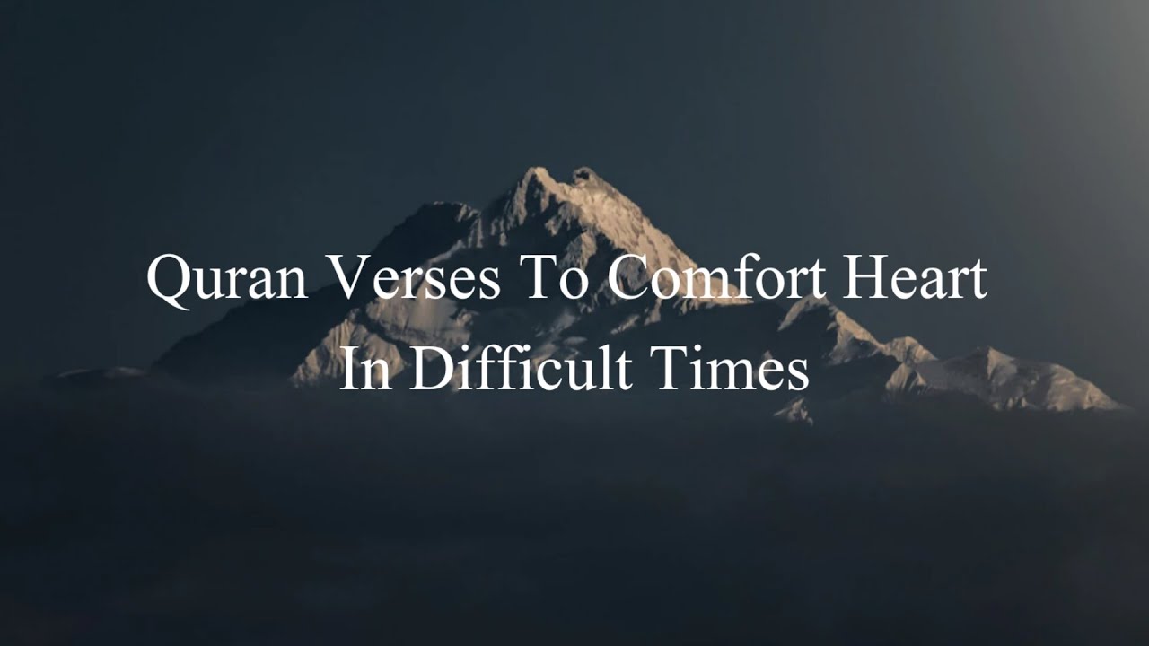 Quran verses to comfort heart in difficult times || Urdu Translation