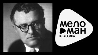 Georgy Sviridov - Time, Forward ! / Георгий Свиридов - Время, Вперед !