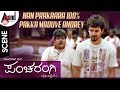 Nan Prakaara 100 Pakka Maduve Andrey Idappa Raju Thali Kote Comedy