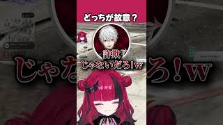 疑り深い加害者rpr【折咲もしゅ / rpr / 葛葉 / #NEWTOWN / 切り抜き】