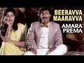 Beeravva Maaravva Video Song Amara Prema Kumar Bangarappa Chandrika Shivaranjani