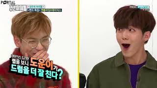 Download lagu (Legendado PT-BR) Weekly Idol EP.344 - DAY6 e N.Flying (Special Bands) mp3 Download lagu (Legendado PT-BR) Weekly Idol EP.344 - DAY6 e N.Flying (Special Bands) mp3