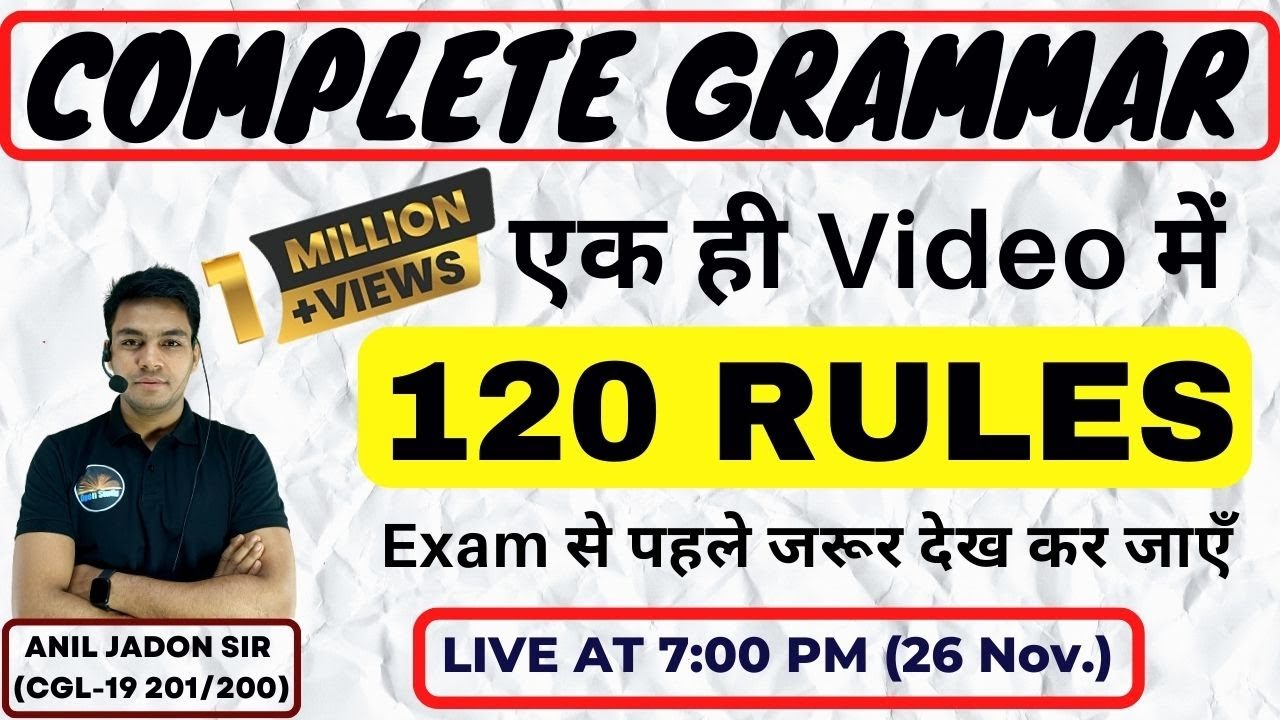 Complete Grammar 120 Rules एक ही Video में I BY ANIL JADON | एक क्लास, सब खल्लास