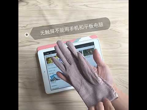 Christmas Gift Fashion Sexy Lace Touch Screen Gloves Summer Sunscreen Ladies Anti-UV Driving Anti-Skid Cycling Lace Lotus Leaf Gloves