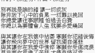 [翻唱]  許美靜: 遺憾 (Me singing "Regret" by Mavis Hee)