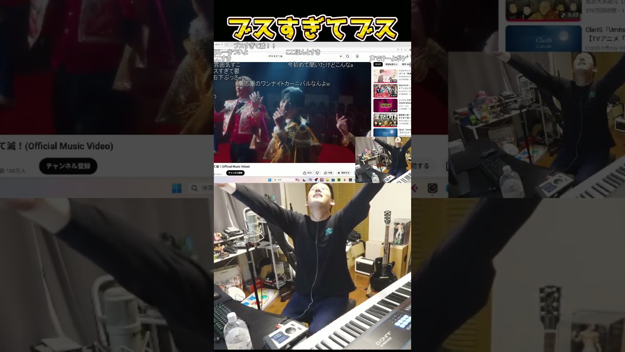 ブスすぎてブス【2026/04/02】