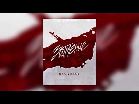 Video thumbnail for Затмение (Eclipse)