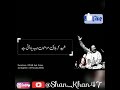 N F A K Sha Ast Hussain Di Panah Ast Hussain