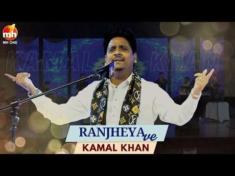 Kamal Khan | Ranjheya Ve | Latest Punjabi Songs 2025 | Live Show 2025 | MH ONE