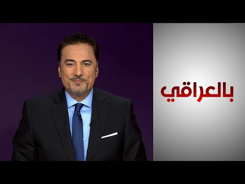 شاهد بالفيديو.. مناهضة دولية لتعديل قانون الأحوال الشخصية