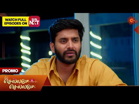 Chellame Chellame - Promo | 30 Jan 2026 | Tamil Serial | Sun TV